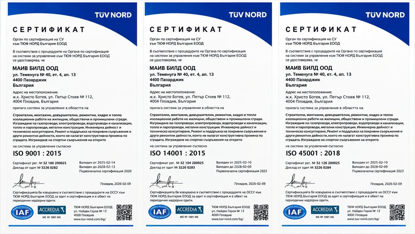 TÜV NORD сертификати на Маив Билд